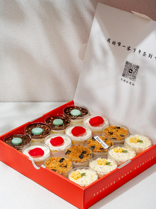 NEW糯糯杯下午茶组合（榴莲|肉松|新薄荷生巧|百利甜） 商品图1