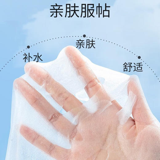 水密码面膜女补水保湿海藻糖密集补水保湿玻尿酸面膜烟酰胺面膜15片 商品图3