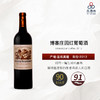 2013 Beausejour Duffau 博塞庄园红葡萄酒 商品缩略图0