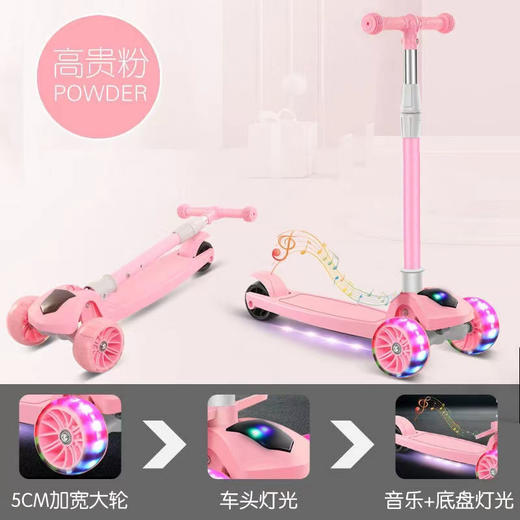【可折叠！三合一音乐滑板车】儿童滑板车米高三合一，可坐2-6-12岁小孩，闪光大轮，加宽踏板，轻松折叠，承重更耐用，滑板滑滑车踏板车-QQ 商品图11
