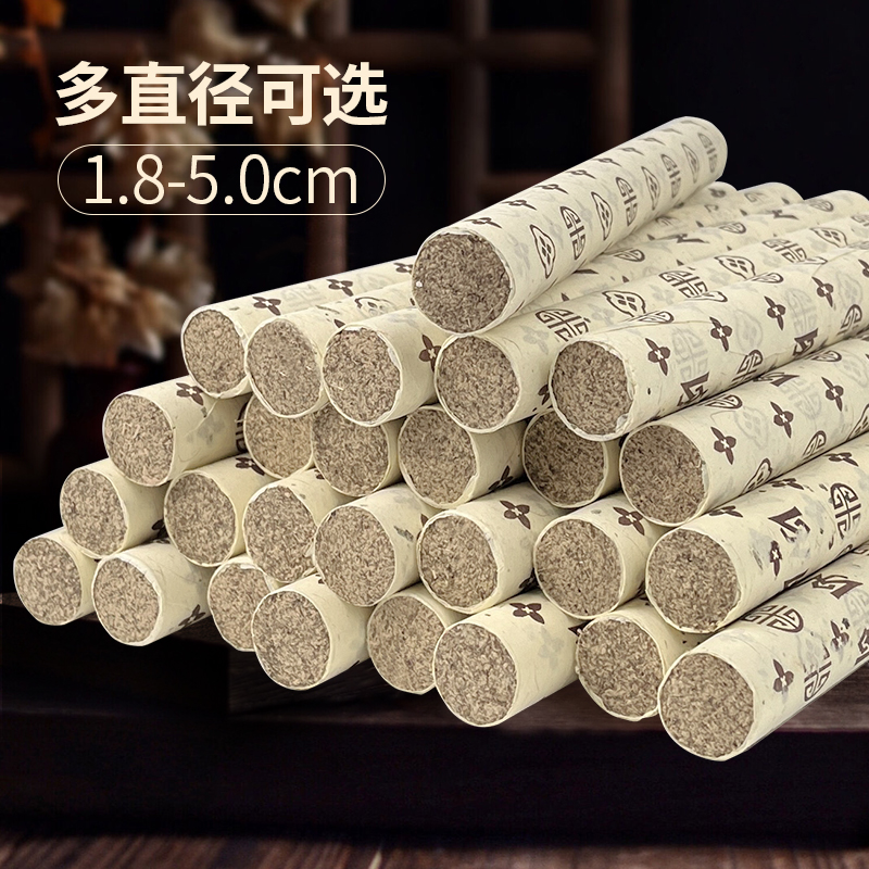 【蕲艾条1.8、3.0、4.0、5.0】艾草艾条艾叶养生馆居家日用艾灸