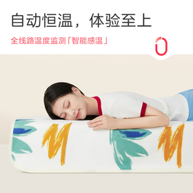 彩虹  全线路安全保护调温电热毯（单人）舒适绒1.6米*1米花色随机1311A