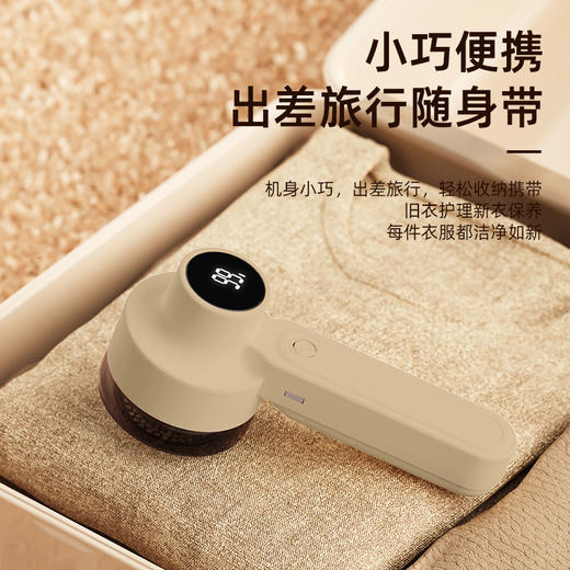 【精选】佳佰禾充电式衣服毛球修剪器（两色可选）  家用衣物打毛机剃刮毛去除衣服毛球 商品图10