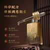 【小腹当归艾草油，拍一发二】50ml/瓶高纯大瓶 揉腰腹 肚子草本萃取 开穴滋养 商品缩略图2