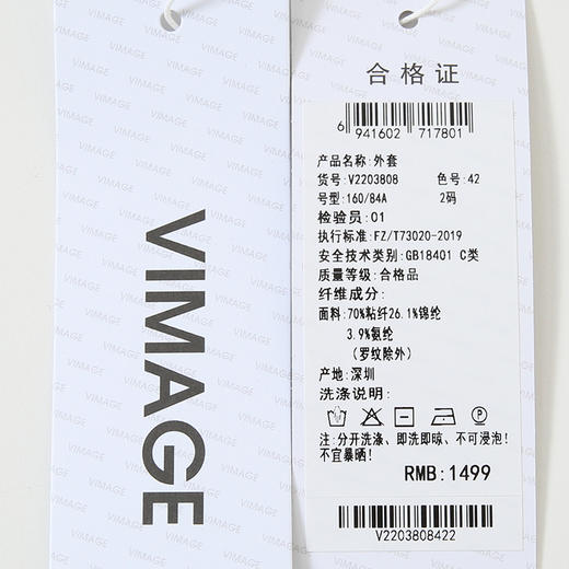 VIMAGE纬漫纪时尚双头拉链休闲连帽卫衣秋季新款V2203808 商品图7