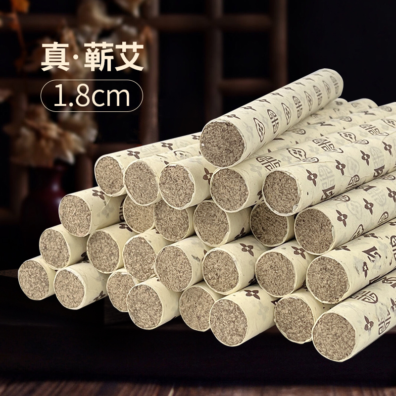【年货节】蕲艾条1.8、3.0、4.0、5.0（下单备注规格或联系客服备注）