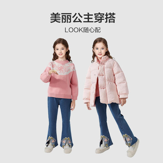 笛莎Deesha女童裤子2024冬季新款中童女童国风刺绣牛仔喇叭裤 商品图2