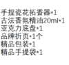 非遗瓷花香薰礼盒 昙花今夜开伴手礼 商品缩略图1