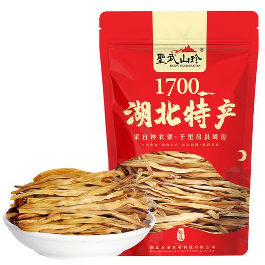 【企业】万圣 黄花菜 商品图5