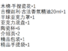 非遗瓷花茶器礼盒 鸿运在握伴手礼 商品缩略图5