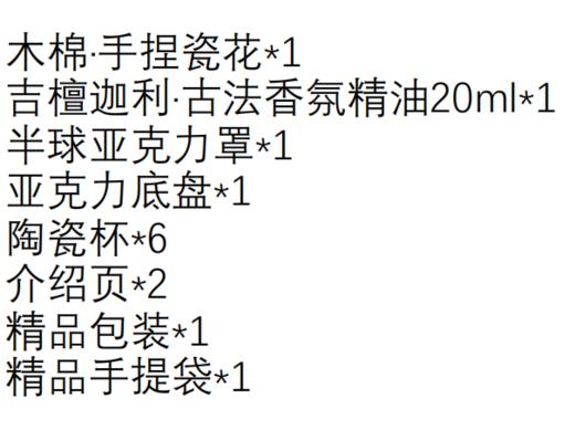 非遗瓷花茶器礼盒 鸿运在握伴手礼 商品图5