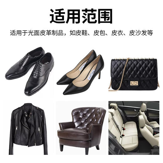 皇宇人皮革保养油 60g皇宇人鞋油 商品图2