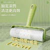 「送卷纸！高颜值」创意可爱粘毛器滚筒 可撕式纸沾毛除尘去除毛居家日用滚刷衣服刷粘毛器清洁工具 商品缩略图3