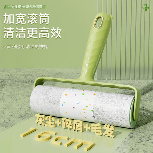 「送卷纸！高颜值」创意可爱粘毛器滚筒 可撕式纸沾毛除尘去除毛居家日用滚刷衣服刷粘毛器清洁工具 商品图3
