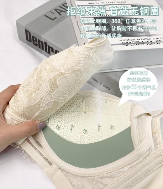 新上荷花美罩系列小胸聚拢舒适调整型 云感棉透气文胸 商品图4