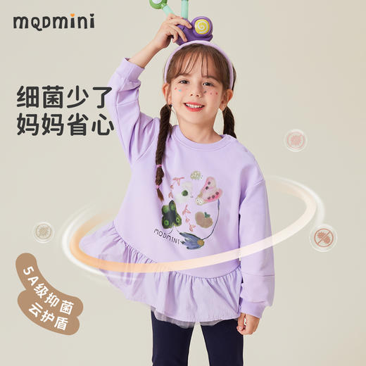 【5A抑菌】【90-140】【MQDmini】女童春秋卫衣百搭拼接网纱上衣 商品图7