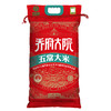 【金福乔府大院】五常大米10kg/袋 商品缩略图0