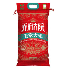 【金福乔府大院】五常大米10kg/袋