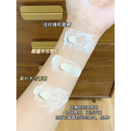 高品质更滋润！安野屋 香氛植物精粹护手霜75g/60g 清爽嫩肤便携小巧随身不油腻 商品图3