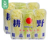 兰州新鲜小娃娃菜（550g±50g/份） 商品缩略图4