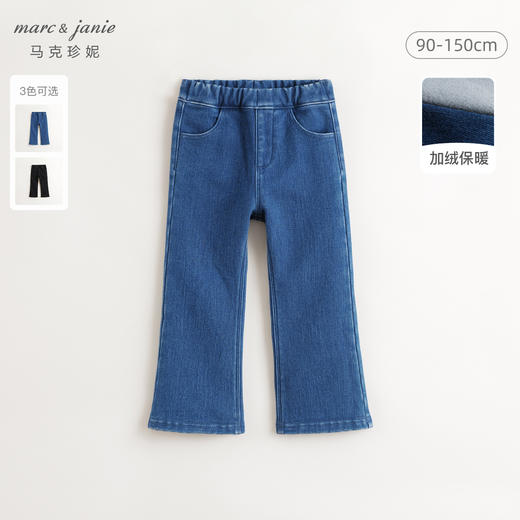 女童时尚经典微喇牛仔裤儿童裤子秋冬装241571 商品图0