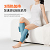 科普菲 腿部按摩器 简约版 KPF-Leg08 商品缩略图1