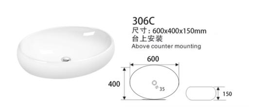 台上盆 306C 60*40*15 椭圆 商品图0