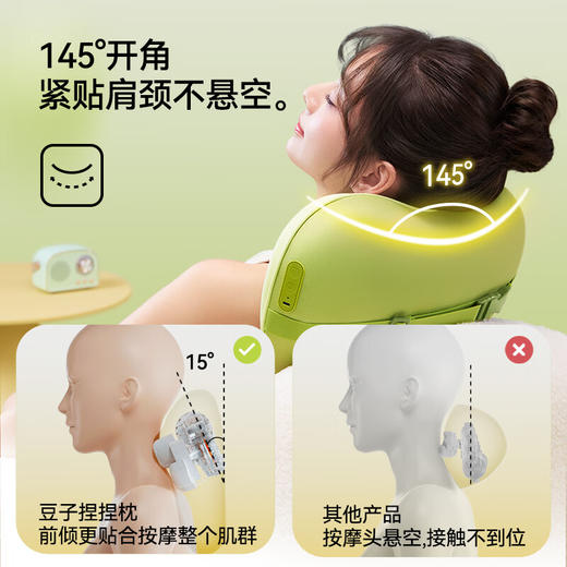 锐珀尔  腰部按摩仪 豆子捏捏枕RP-R2 商品图2