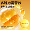 宝莱美露宠物鱼油胶囊10粒/盒 美毛靓毛 犬猫通用 商品缩略图2