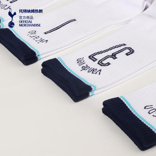 【官方正版】托特纳姆热刺俱乐部 | 球员印号休闲袜棉袜球迷周边 商品图1