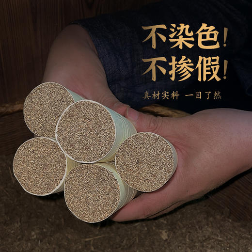【石磨艾条】端午艾 石磨绒 手工艾条 灸身体 返璞归真 商品图2