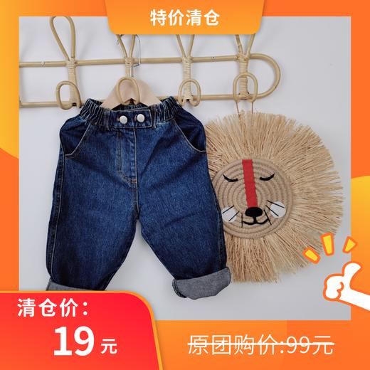 软绵绵万能牛仔裤 纯棉材质 亲肤透气 如云朵般柔软 哈伦版型 秒变潮娃 商品图0