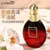 洛黛诗COCOESL护发精油 头发免洗发尾润发油理发店 商品缩略图0