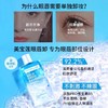 【35元会员福利】美宝莲眼唇卸妆液150ml    商品缩略图1