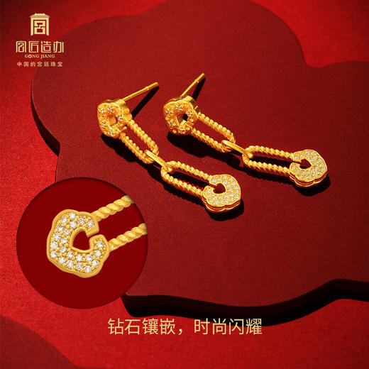 宫匠造办 连年如意耳坠 黄金镶钻 商品图4