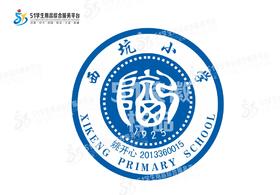 定制深圳市龙岗区西坑小学熨烫校徽礼服布标姓名贴胸章缝制包邮51