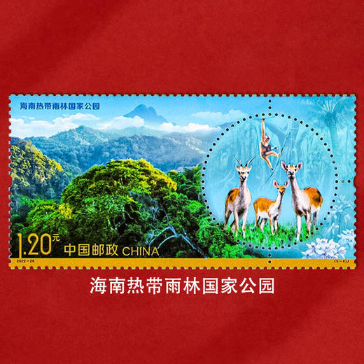 《国家公园》纪念邮票 2022-26 商品图6