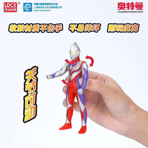 灵动创想  奥特软胶英雄怪兽对决系列11 商品图3