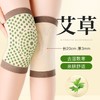 纯棉艾草护膝男女保暖无痕薄款膝盖关节护套老寒腿发热护膝冬天防寒送老人 商品缩略图0