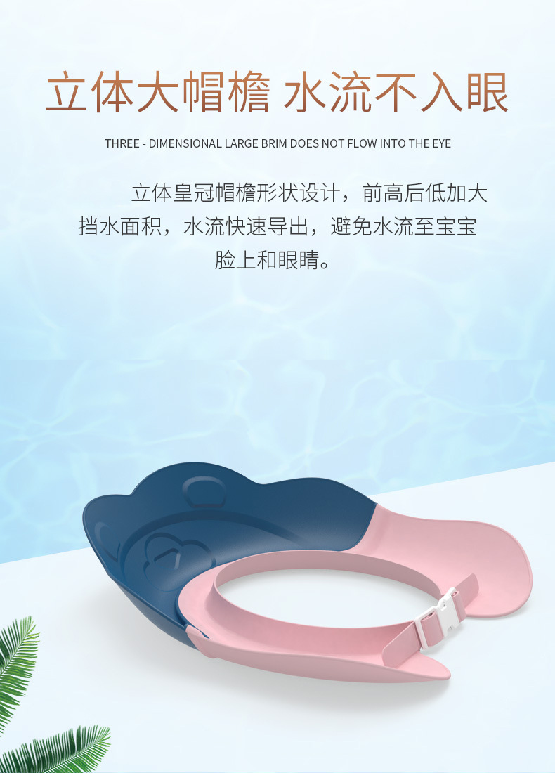 狮子浴帽-详情_02.jpg