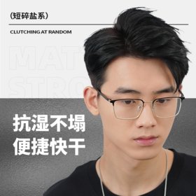 菲灵酷朋1.1动感定型喷发胶