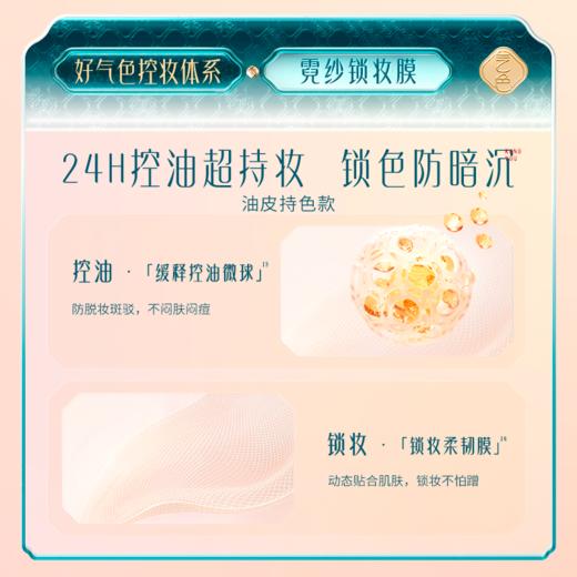 【新品】花西子好气色粉底液干皮混油皮遮瑕持久不脱妆气垫正品女 商品图6