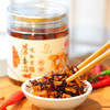 鸡枞菌香菇酱原味/麻辣拌面下饭菜即食260克/瓶 商品缩略图5