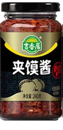 CLY吉香居夹馍酱240g-18007707 商品图0