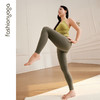 【特卖不退换】FC11230凡圣瑜伽运动背心女夏裸感弹力紧身吊带文胸防震健身上衣 商品缩略图10