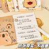 「19.9到手40本！随身小本」可爱迷你卡皮巴拉小本子 卡通水豚鼠横线笔记本学生用口袋本骑马钉本 商品缩略图2