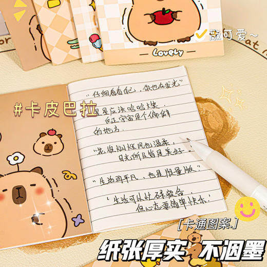 「19.9到手40本！随身小本」可爱迷你卡皮巴拉小本子 卡通水豚鼠横线笔记本学生用口袋本骑马钉本 商品图2
