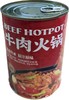 荆门荆合香牛-牛肉火锅980g--2罐 商品缩略图2
