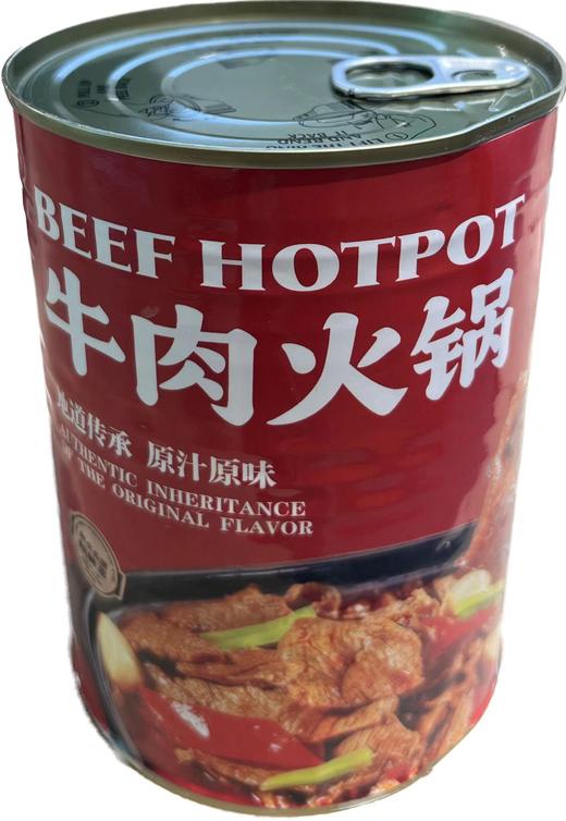 荆门荆合香牛-牛肉火锅980g--2罐 商品图2