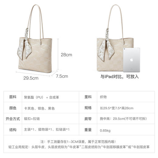 星期六优雅丝巾时尚褶皱容量托特包SSC521A157 商品图5